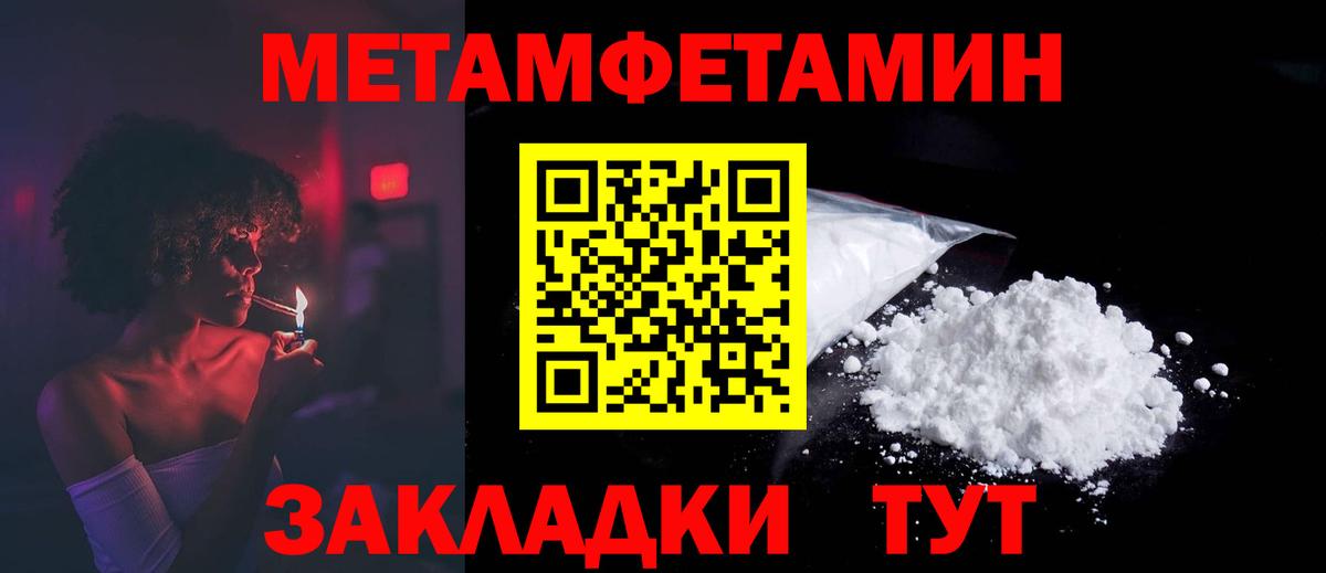 Amphetamine 97% Братск