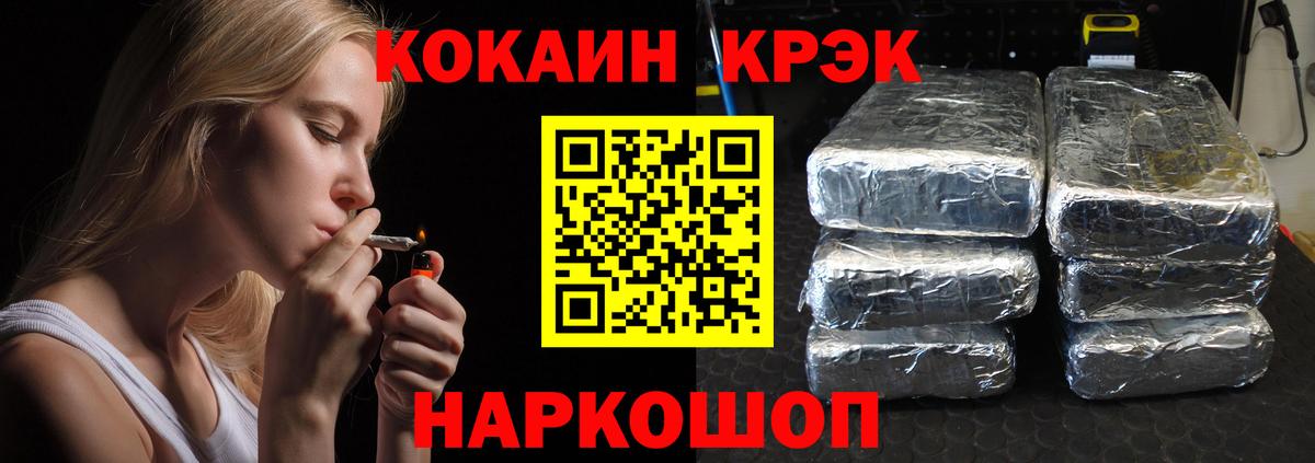 ГАШИШ  МАРИХУАНА  Братск  ЭКСТАЗИ  Вход с VPN  Кокаин  Мефедрон  
