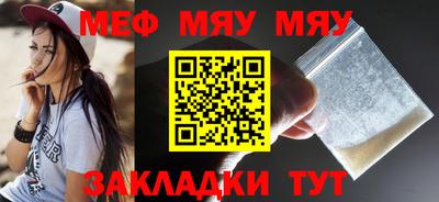 гашик Белорецк