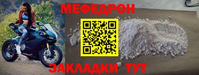 гашик Белорецк