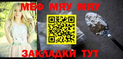 гашик Белорецк