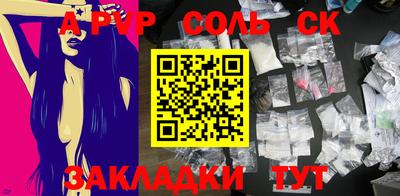 скорость Бердск