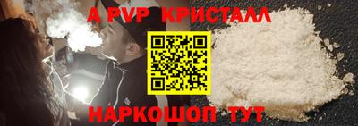 мдпв Белореченск