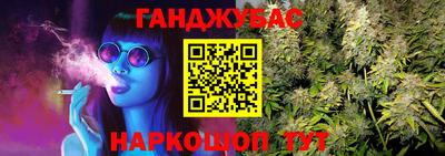гашик Белорецк