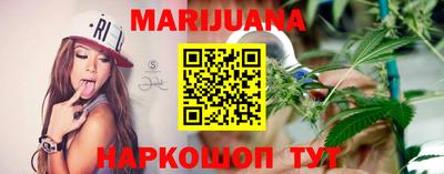 гашик Белорецк
