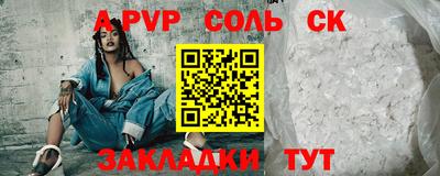 скорость Бердск