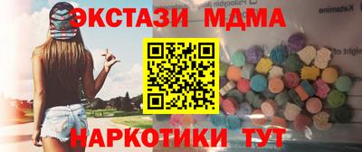 скорость Бердск