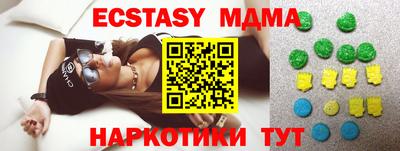 мдпв Белореченск