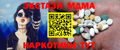 мдпв Белореченск