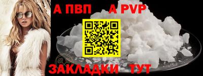 скорость Бердск