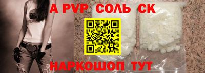 гашик Белорецк