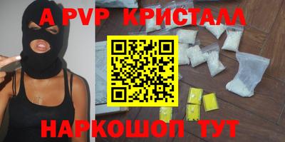 мдпв Белореченск
