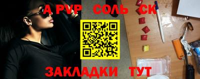 гашик Белорецк