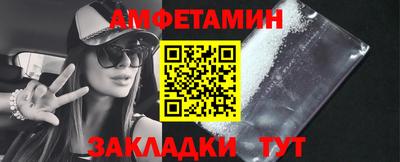 гашик Белорецк