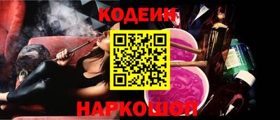 скорость Бердск
