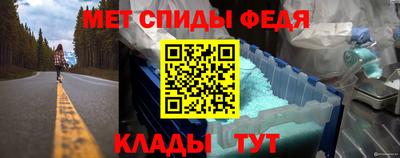 мдпв Белореченск