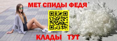 скорость Бердск