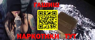 гашик Белорецк