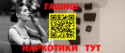 гашик Белорецк