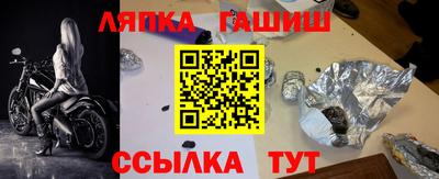 гашик Белорецк