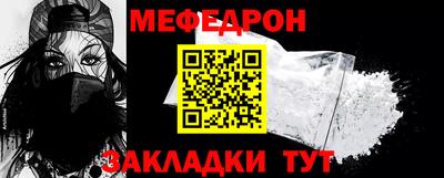мдпв Белореченск