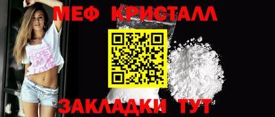 мдпв Белореченск
